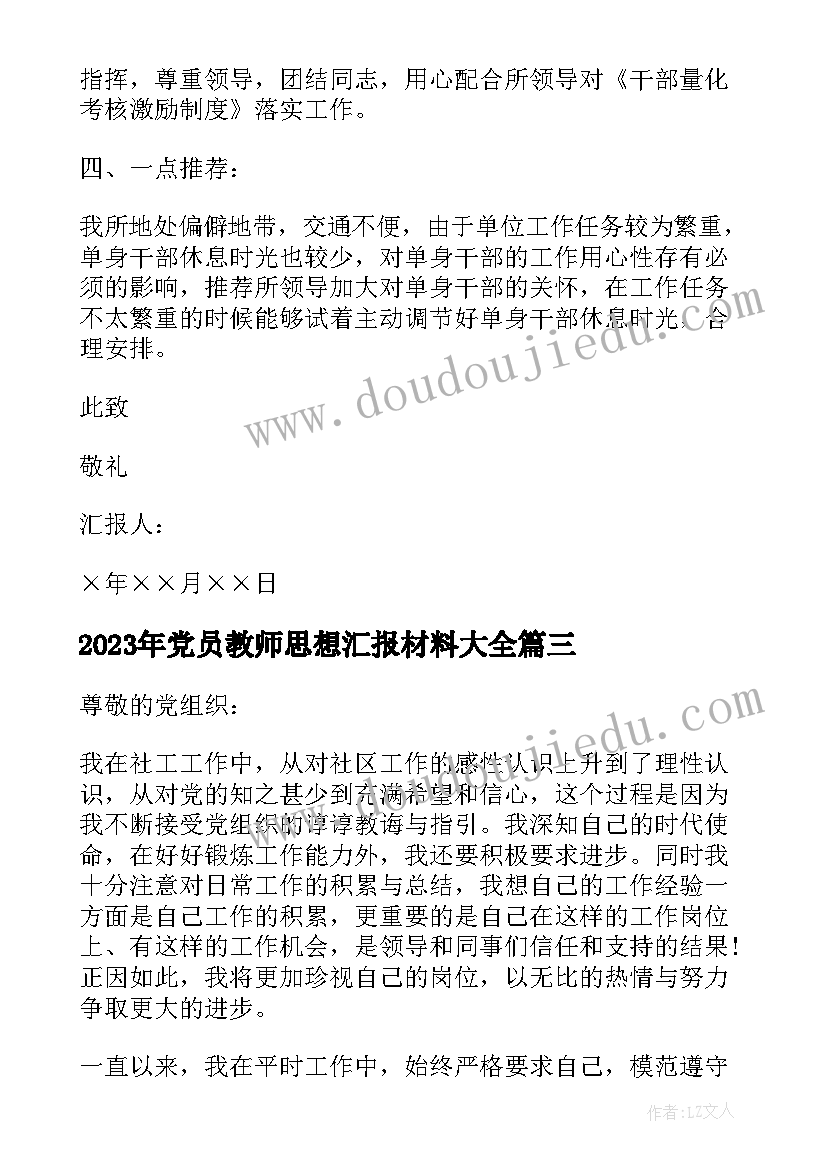 最新一年级岭南版美术计划表 一年级美术教学计划(通用5篇)