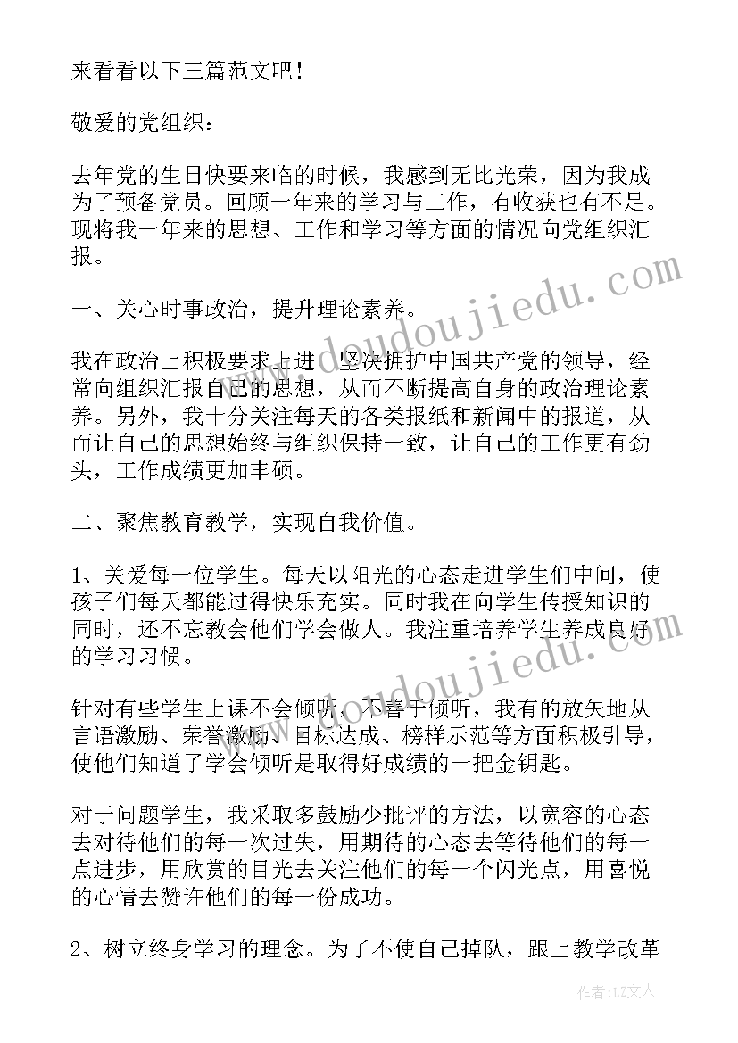 最新一年级岭南版美术计划表 一年级美术教学计划(通用5篇)