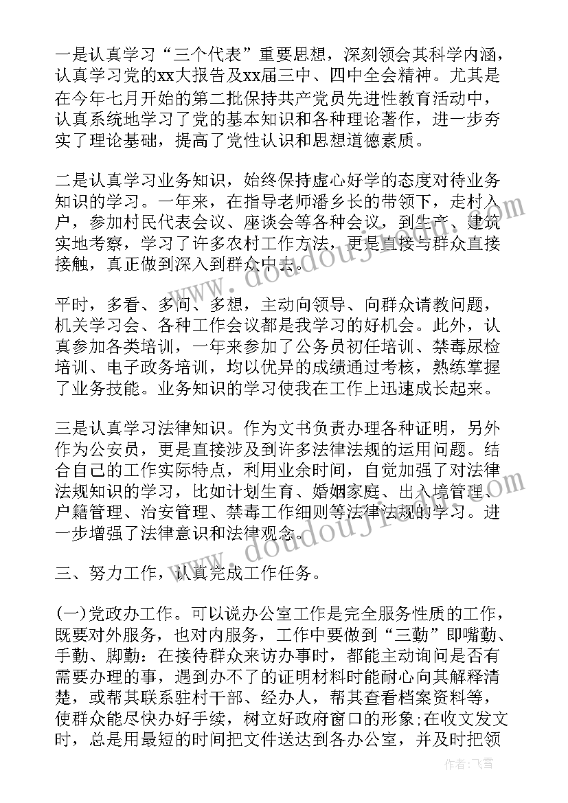 最新七年级课计划数学北师大版答案 七年级数学教学计划(通用8篇)