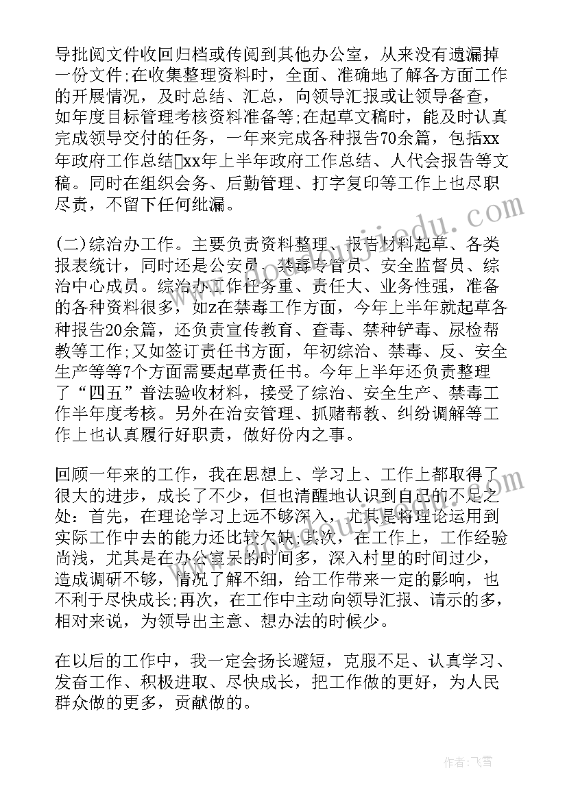 最新七年级课计划数学北师大版答案 七年级数学教学计划(通用8篇)