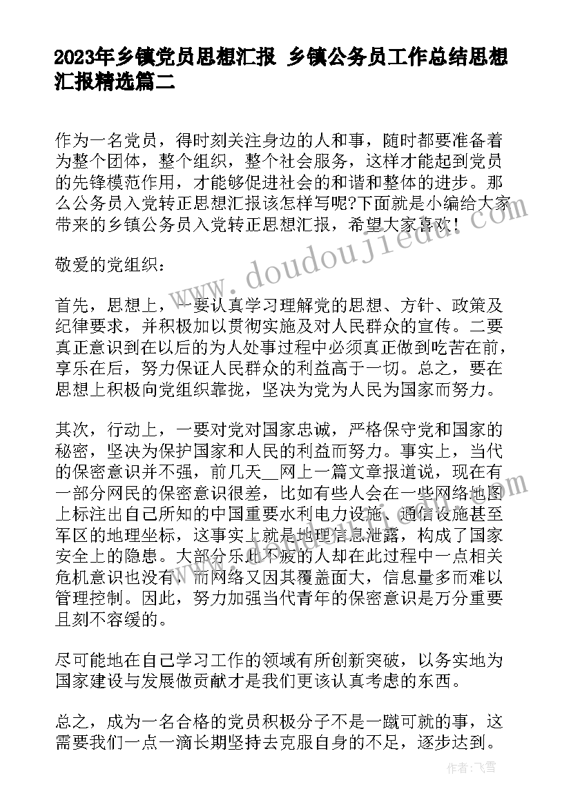 最新七年级课计划数学北师大版答案 七年级数学教学计划(通用8篇)