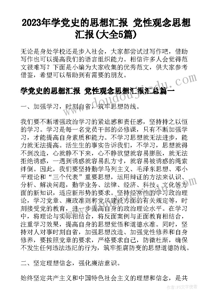 参观养殖场活动计划(实用5篇)