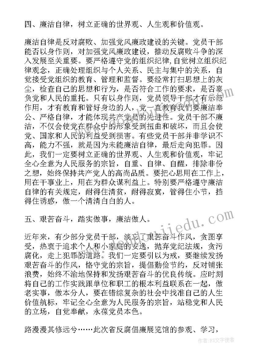 参观养殖场活动计划(实用5篇)