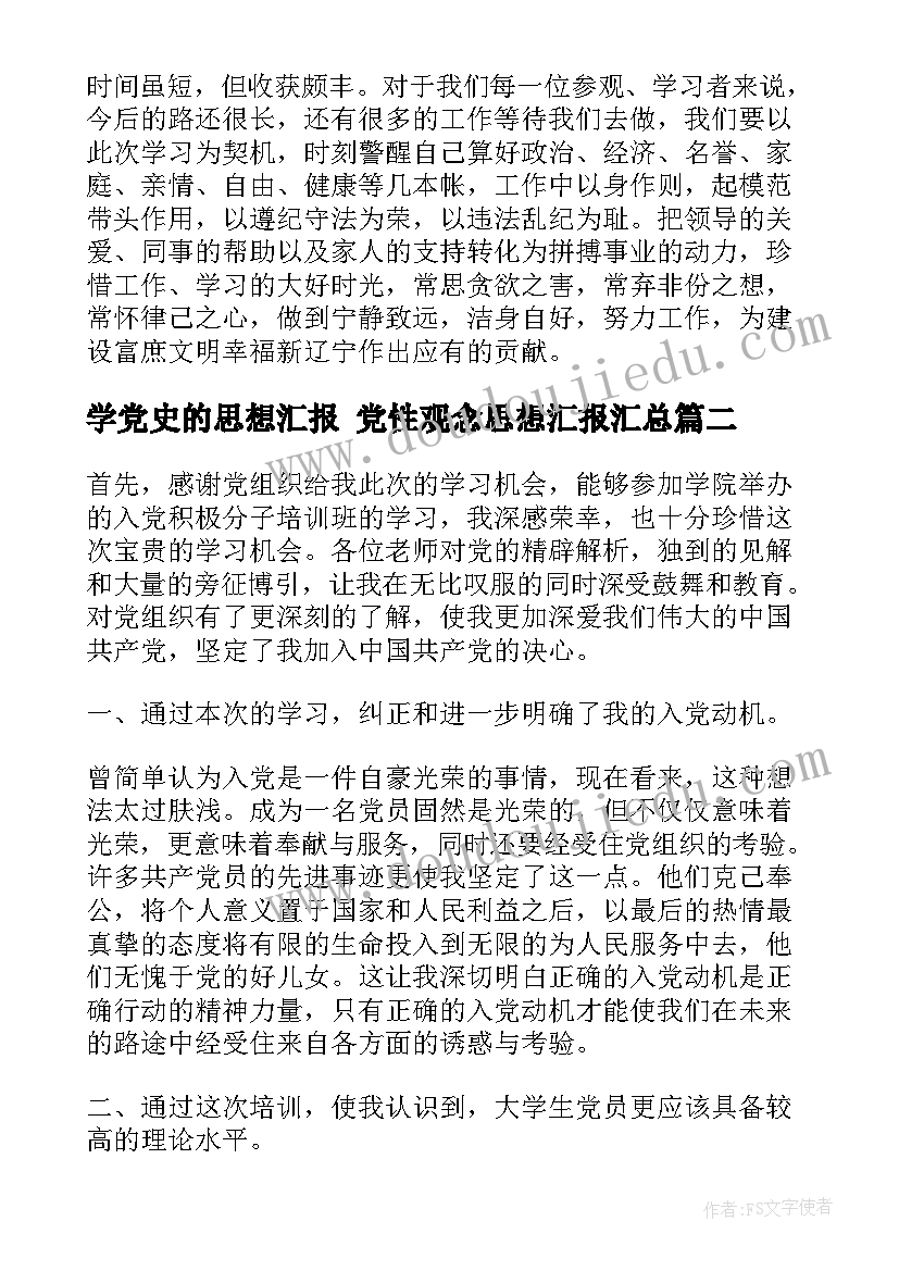 参观养殖场活动计划(实用5篇)