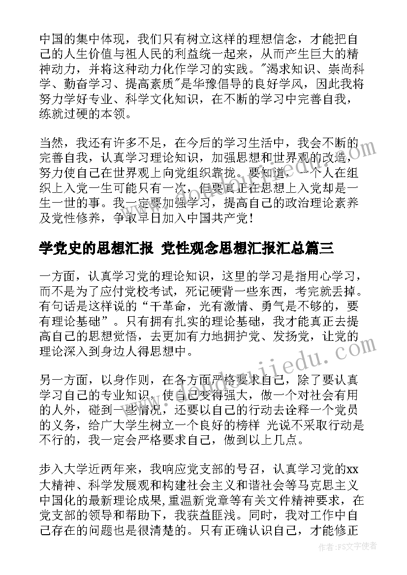 参观养殖场活动计划(实用5篇)