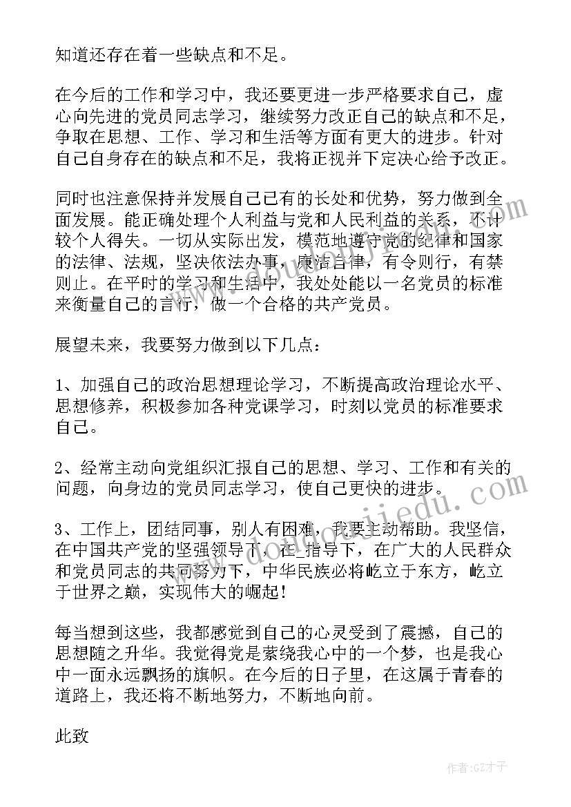 滑滑梯小班户外活动教案(汇总6篇)