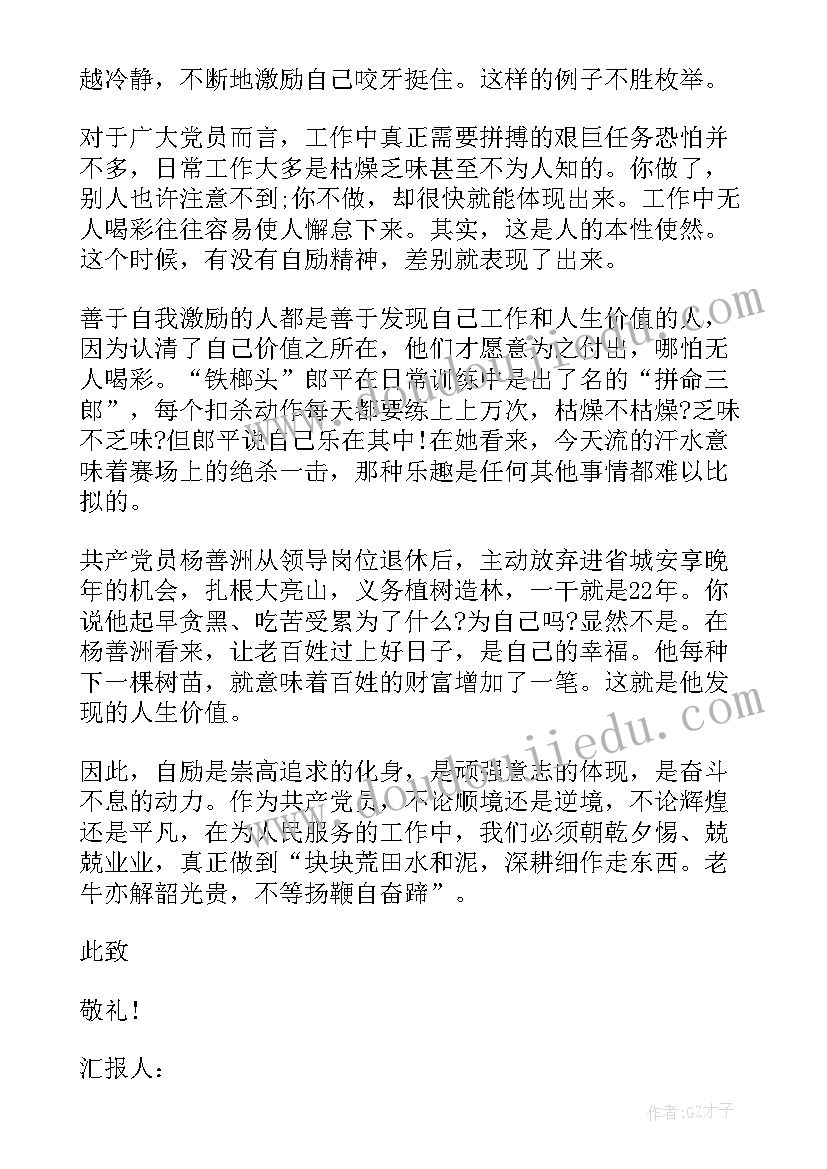 滑滑梯小班户外活动教案(汇总6篇)