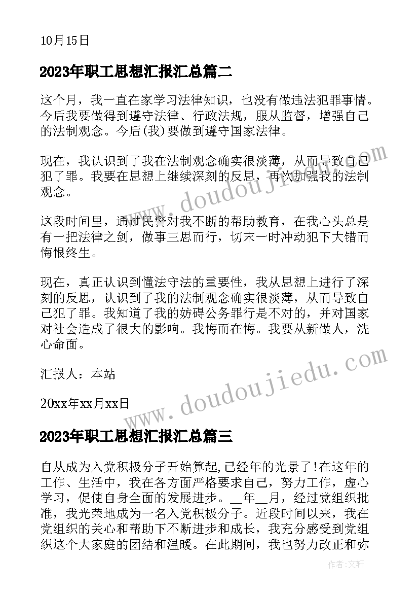 2023年我的老师教学反思美术一年级 我的老师教学反思(优秀5篇)