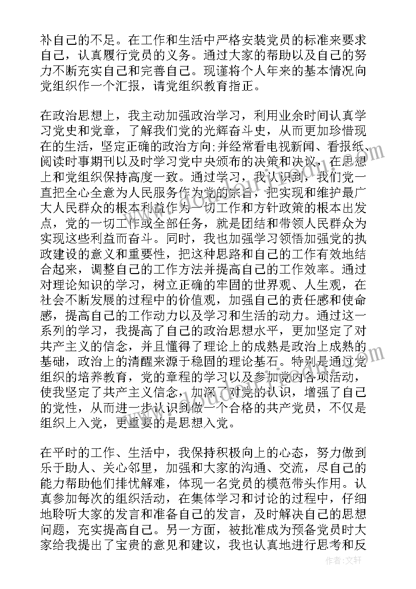 2023年我的老师教学反思美术一年级 我的老师教学反思(优秀5篇)