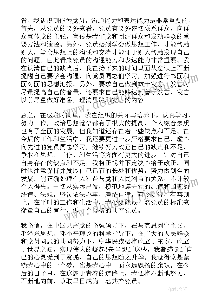 2023年我的老师教学反思美术一年级 我的老师教学反思(优秀5篇)