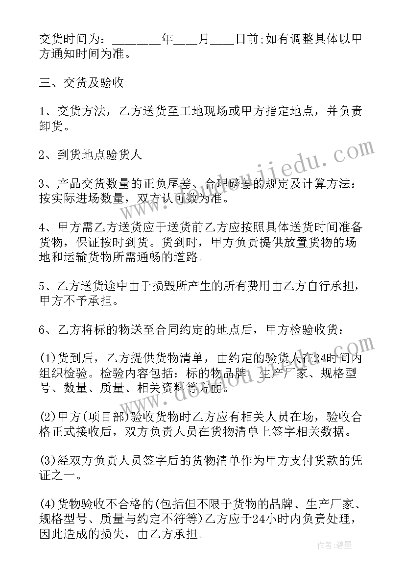 2023年音乐课游戏化教学 音乐游戏活动小青蛙教学反思(模板5篇)