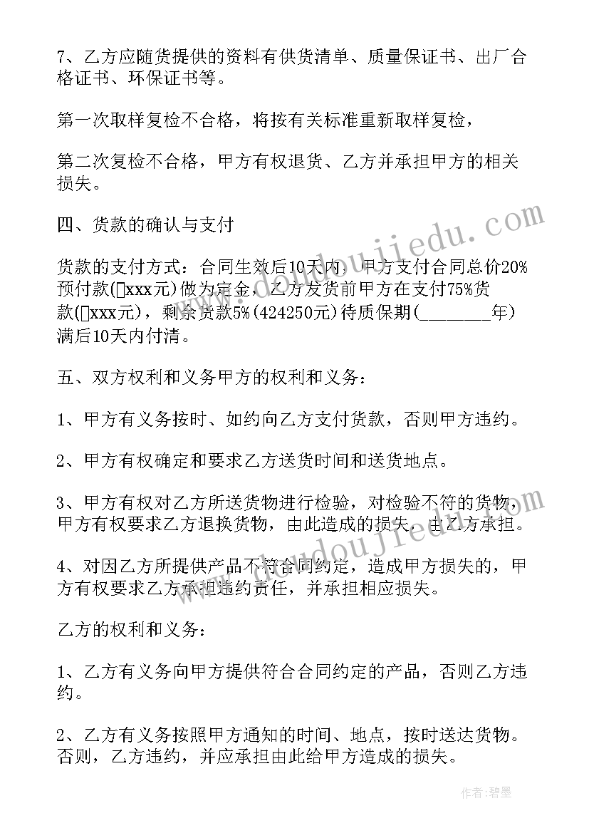 2023年音乐课游戏化教学 音乐游戏活动小青蛙教学反思(模板5篇)