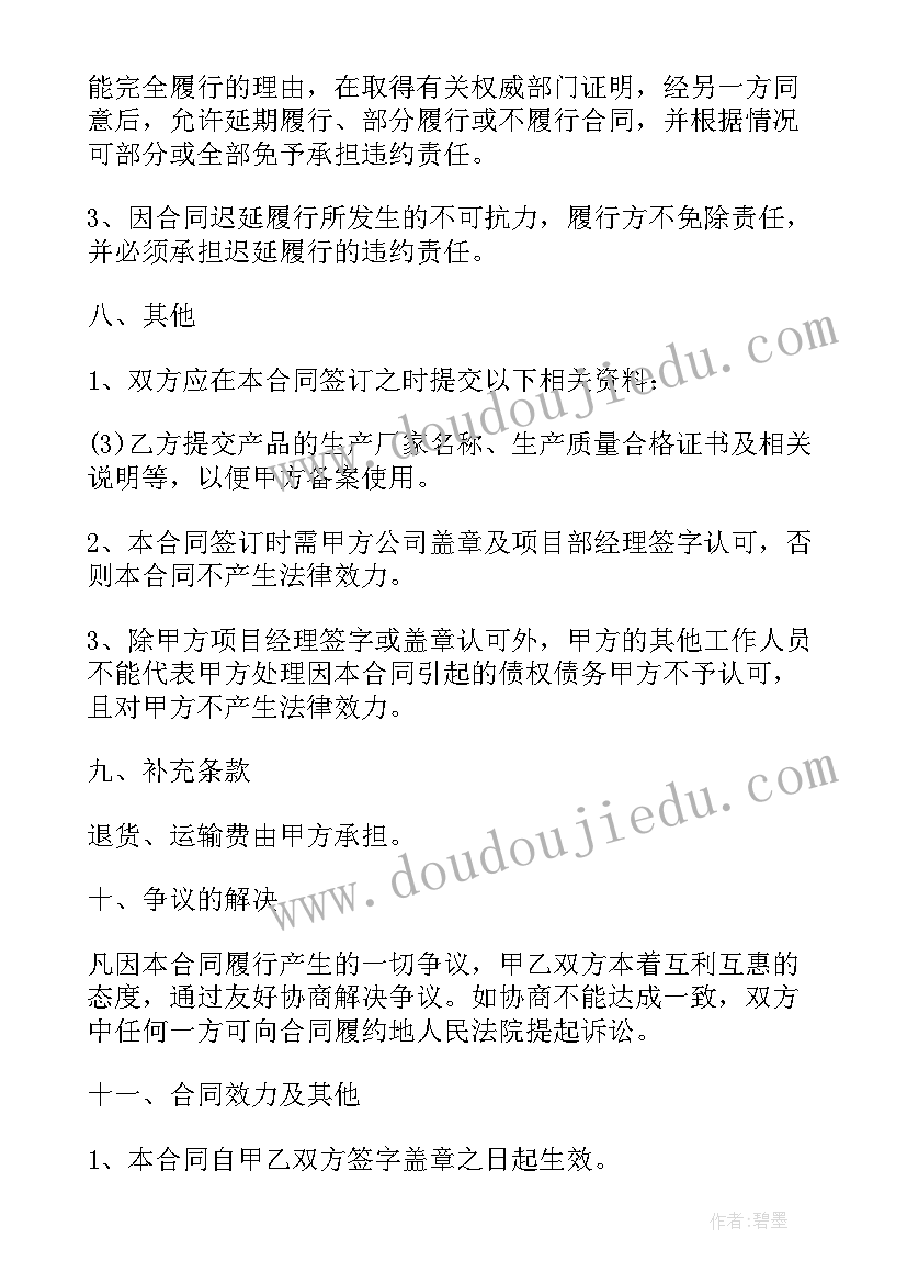 2023年音乐课游戏化教学 音乐游戏活动小青蛙教学反思(模板5篇)