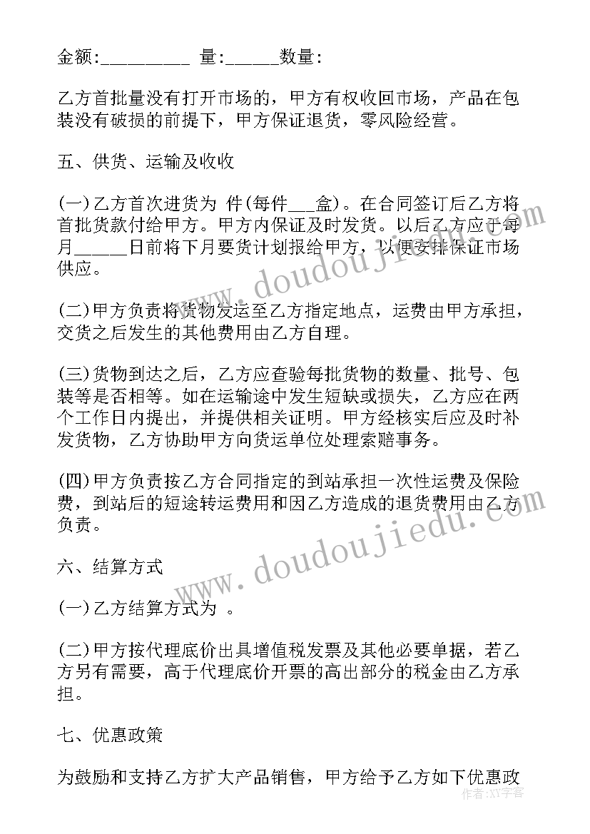 2023年苏教版小学数学二下教学反思 苏教版下大雨教学反思(大全7篇)