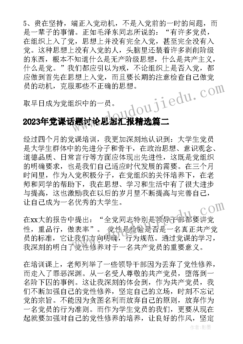 最新三年级语文教研活动总结(实用5篇)