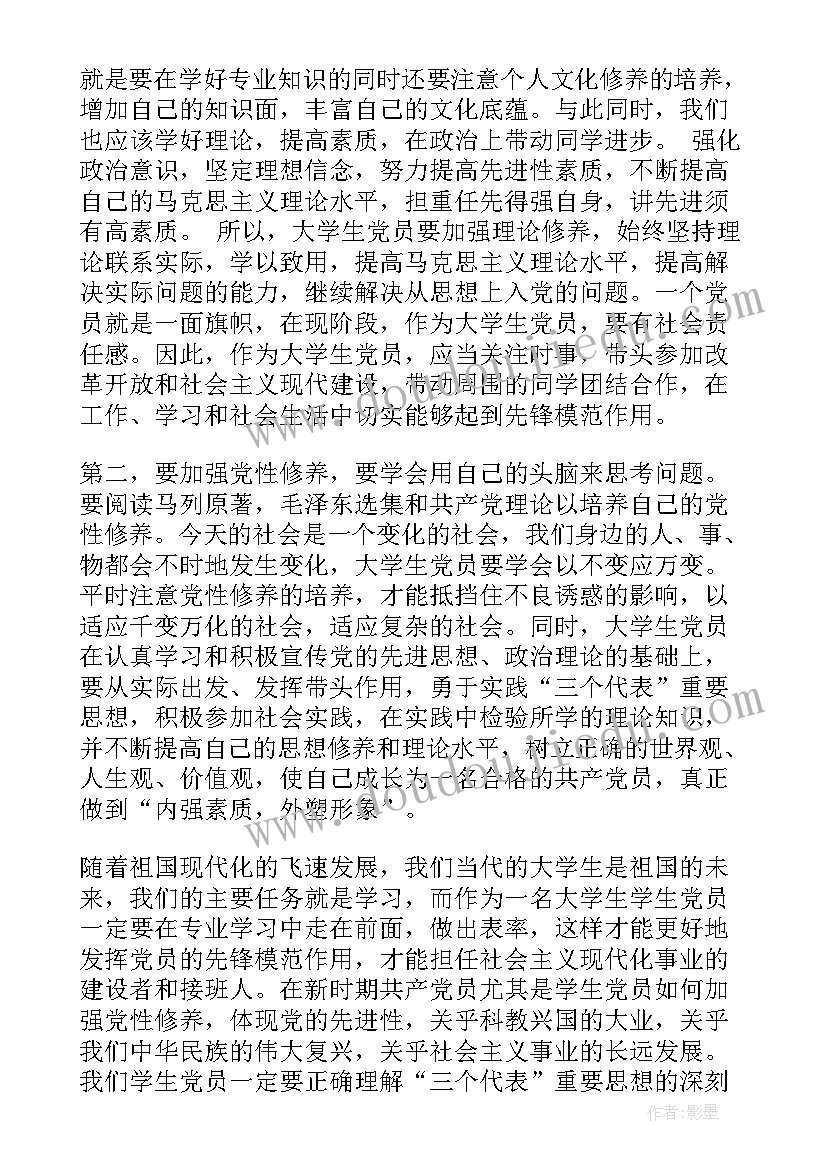 最新三年级语文教研活动总结(实用5篇)