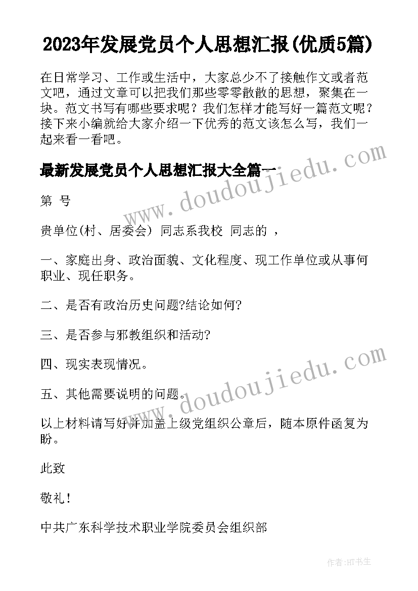 最新趣味数学走迷宫 小班数学活动教案(实用10篇)