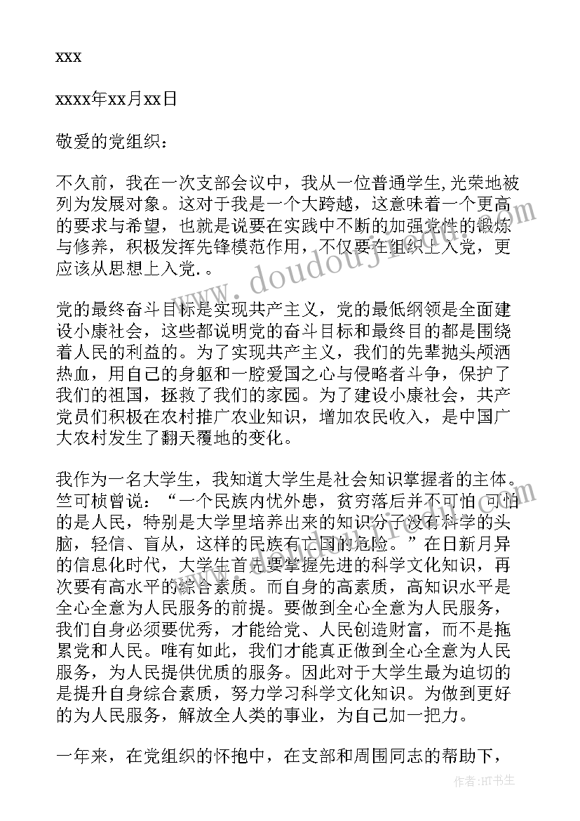 最新趣味数学走迷宫 小班数学活动教案(实用10篇)