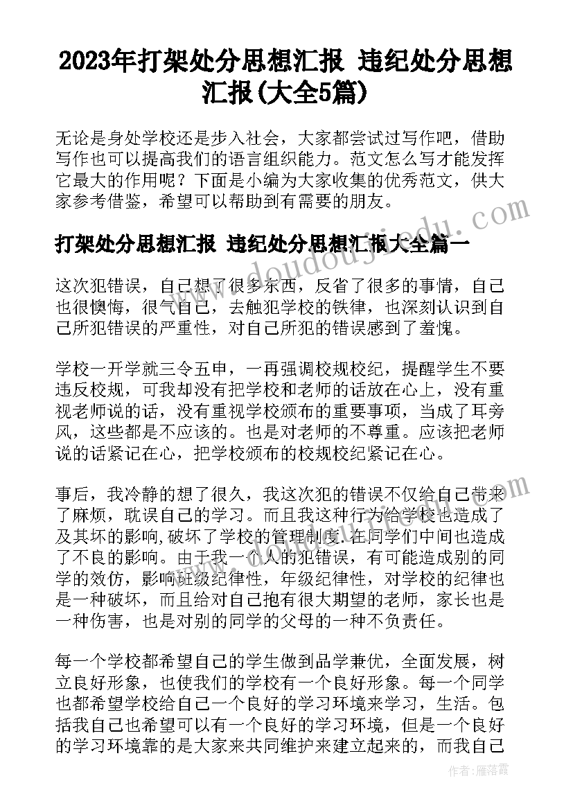 三年级经典诵读教学工作计划(实用6篇)