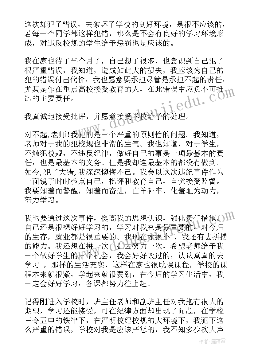 三年级经典诵读教学工作计划(实用6篇)