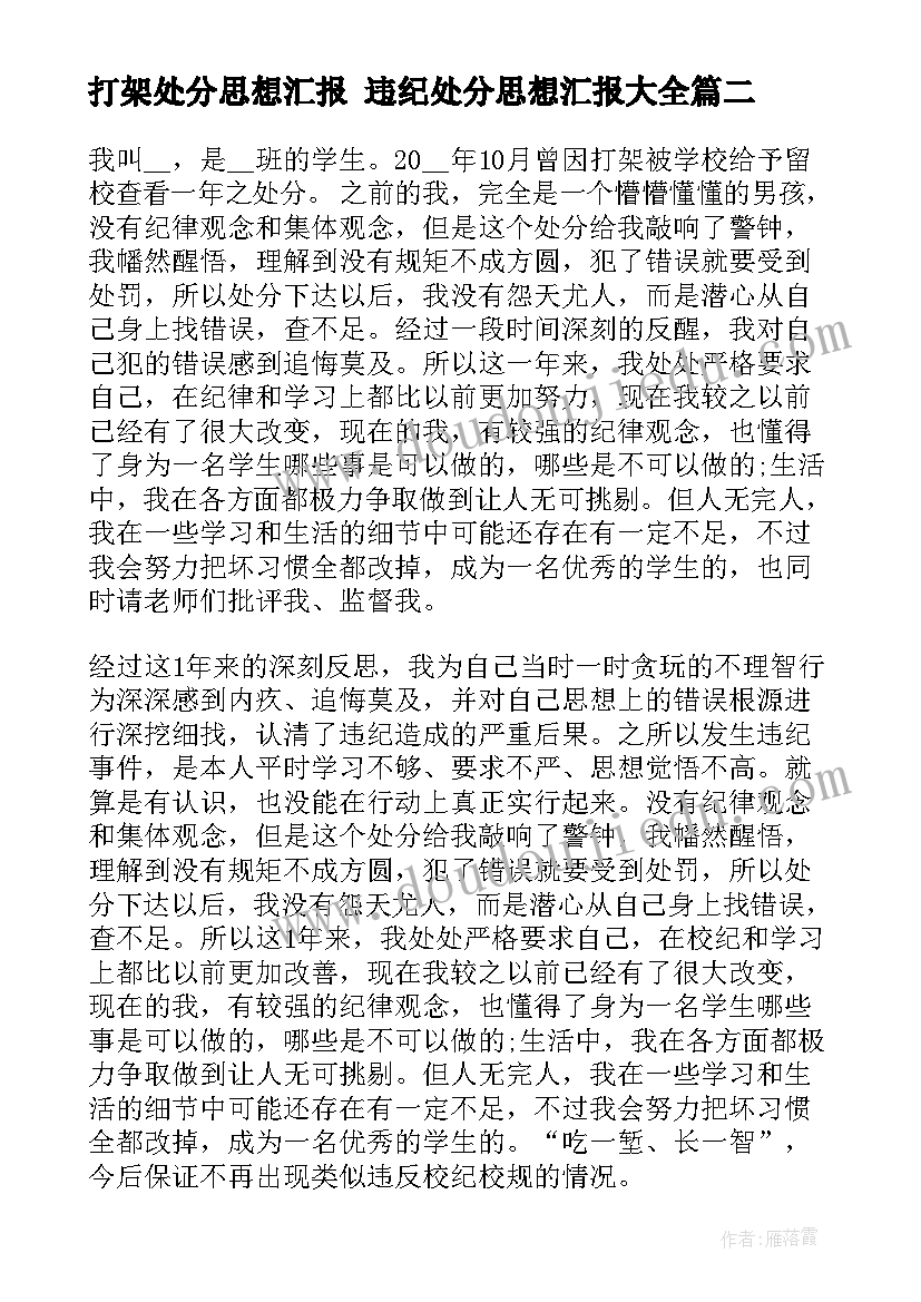 三年级经典诵读教学工作计划(实用6篇)