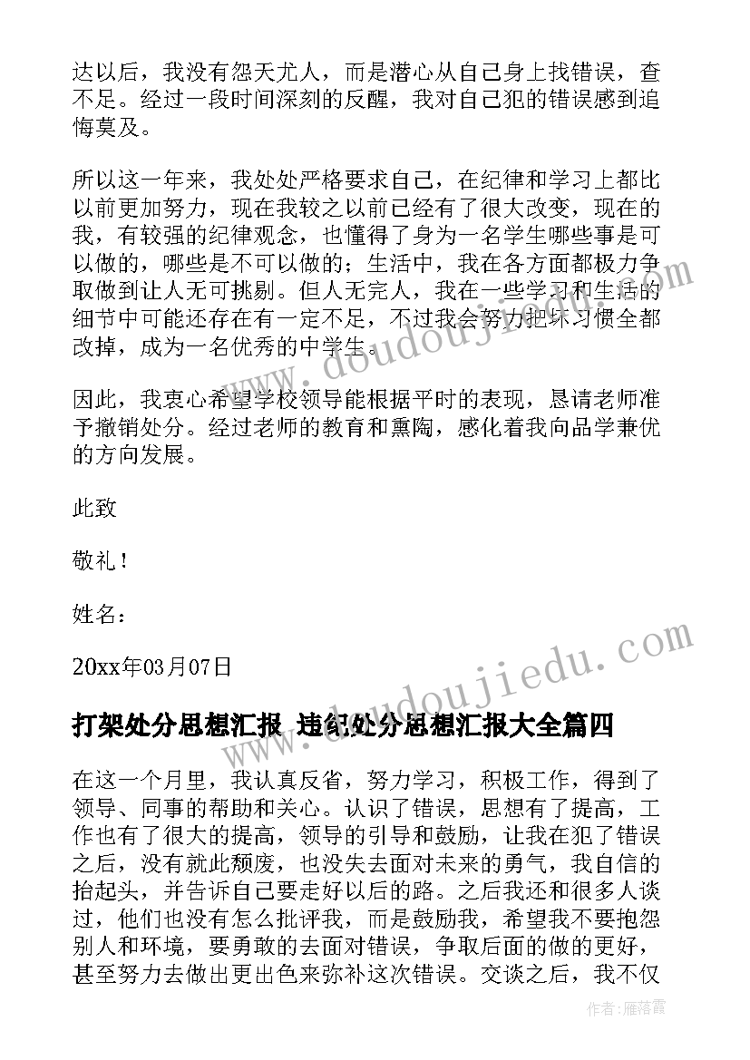 三年级经典诵读教学工作计划(实用6篇)