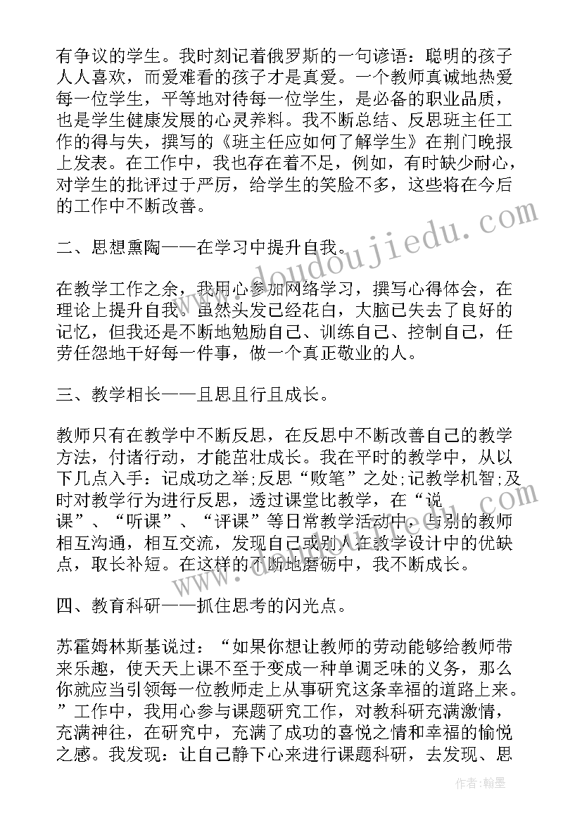 会议记录英语(实用6篇)