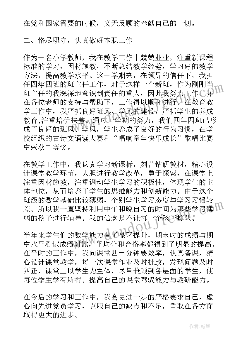 会议记录英语(实用6篇)