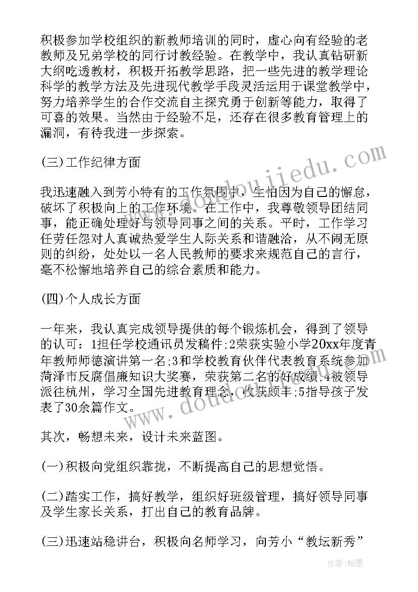 会议记录英语(实用6篇)