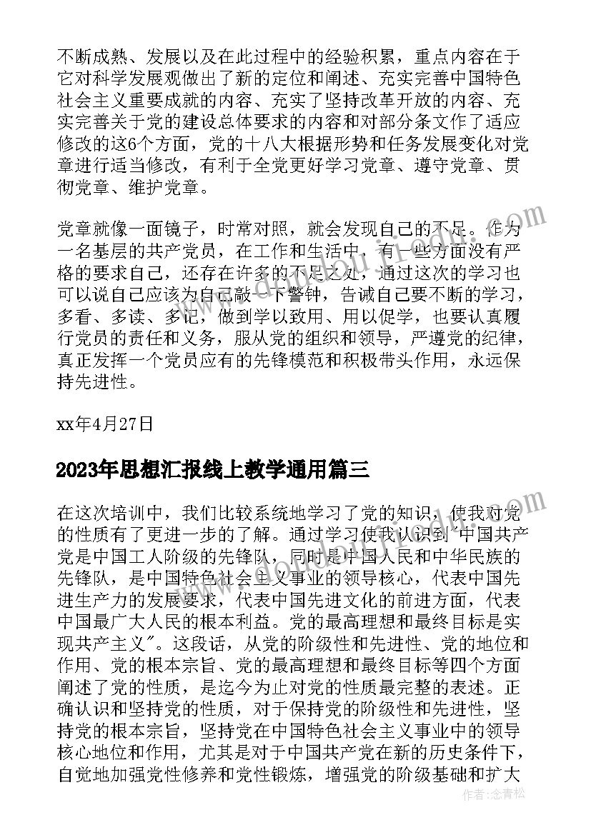 最新月美甲活动词 美甲店七夕活动方案(优质10篇)