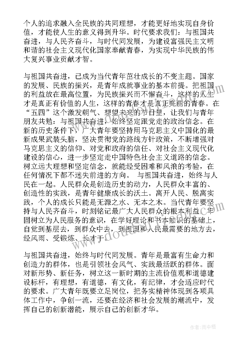 2023年小学保护环境活动 菜园小学世界环境日活动总结(优秀8篇)