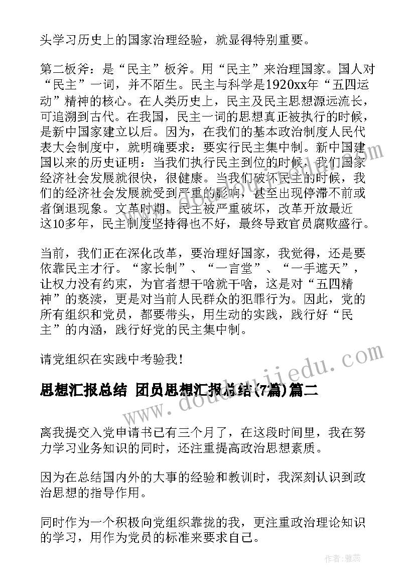 最新城市规划报告(大全5篇)