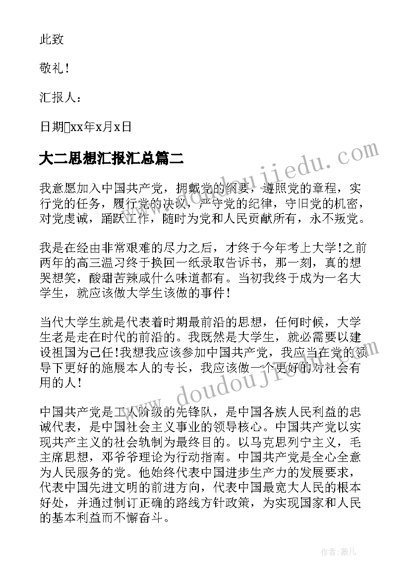 最新小班教案整理物品 小班教学反思(优质9篇)