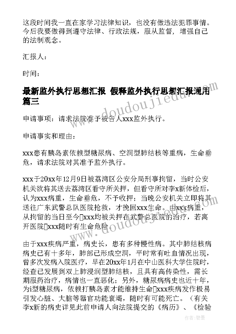 开题报告难点和重点(通用7篇)