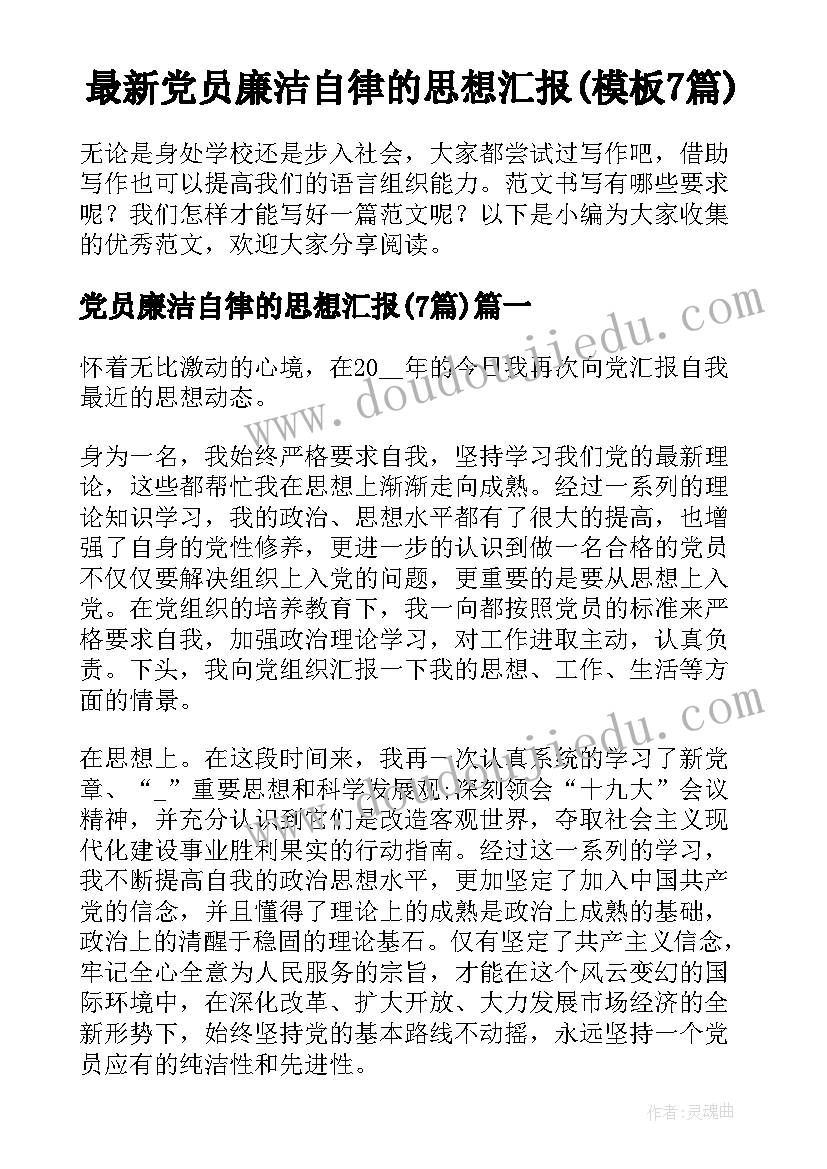 2023年感谢护士的信 给医院护士的感谢信(优秀5篇)