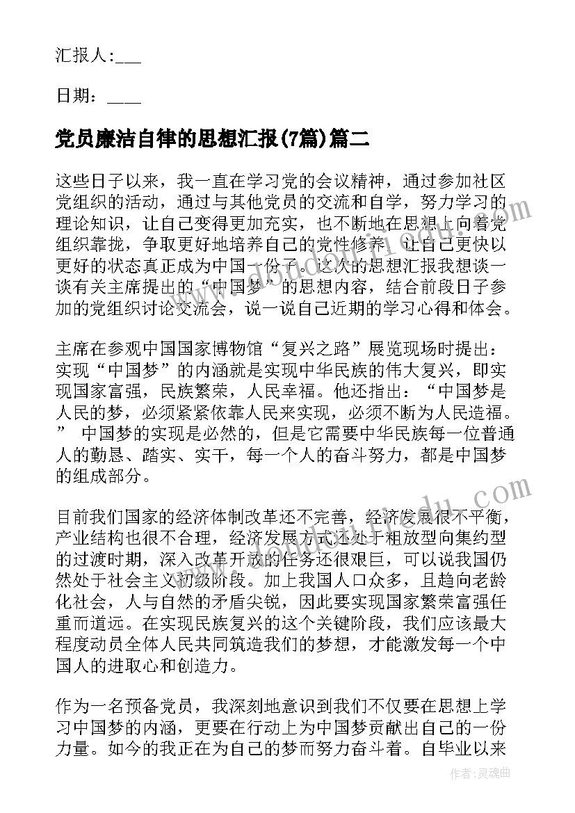 2023年感谢护士的信 给医院护士的感谢信(优秀5篇)