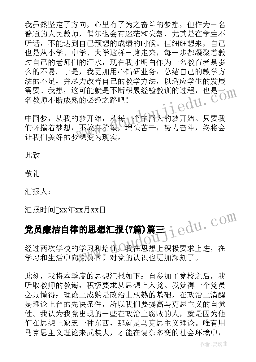 2023年感谢护士的信 给医院护士的感谢信(优秀5篇)