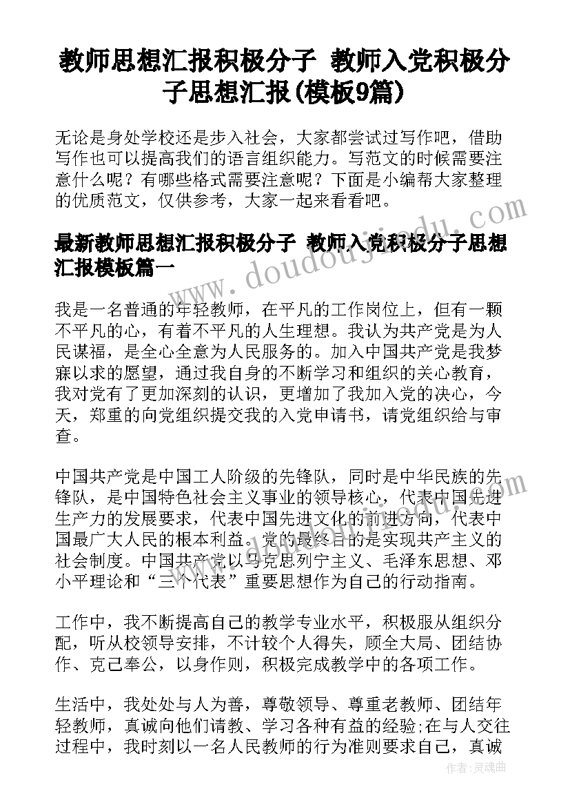 2023年幼儿园大班六月计划上学期 月份幼儿园大班月计划(优质7篇)