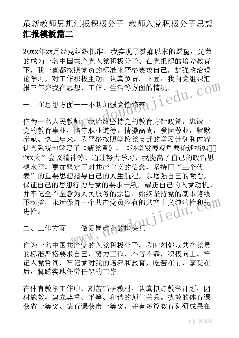 2023年幼儿园大班六月计划上学期 月份幼儿园大班月计划(优质7篇)