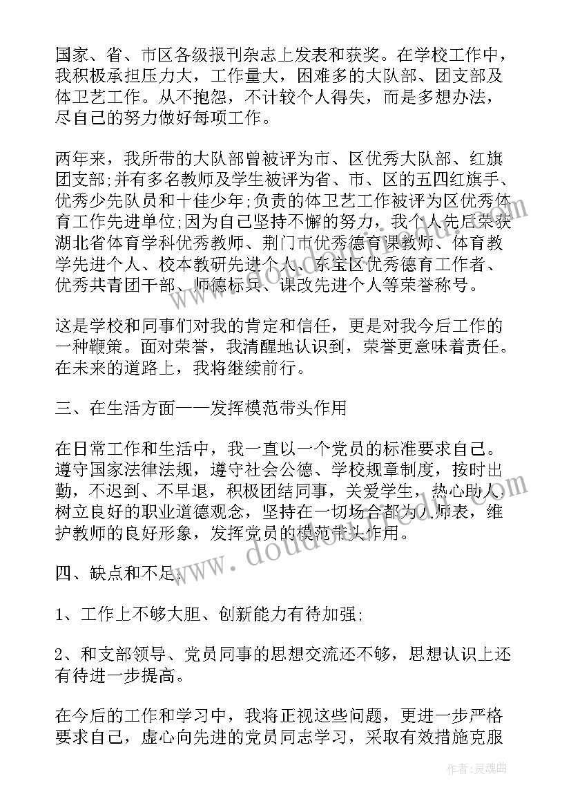 2023年幼儿园大班六月计划上学期 月份幼儿园大班月计划(优质7篇)