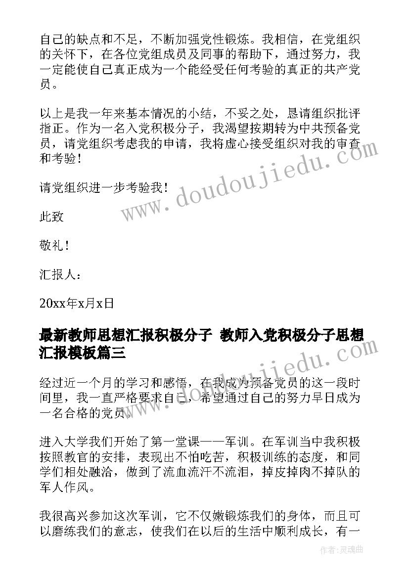 2023年幼儿园大班六月计划上学期 月份幼儿园大班月计划(优质7篇)