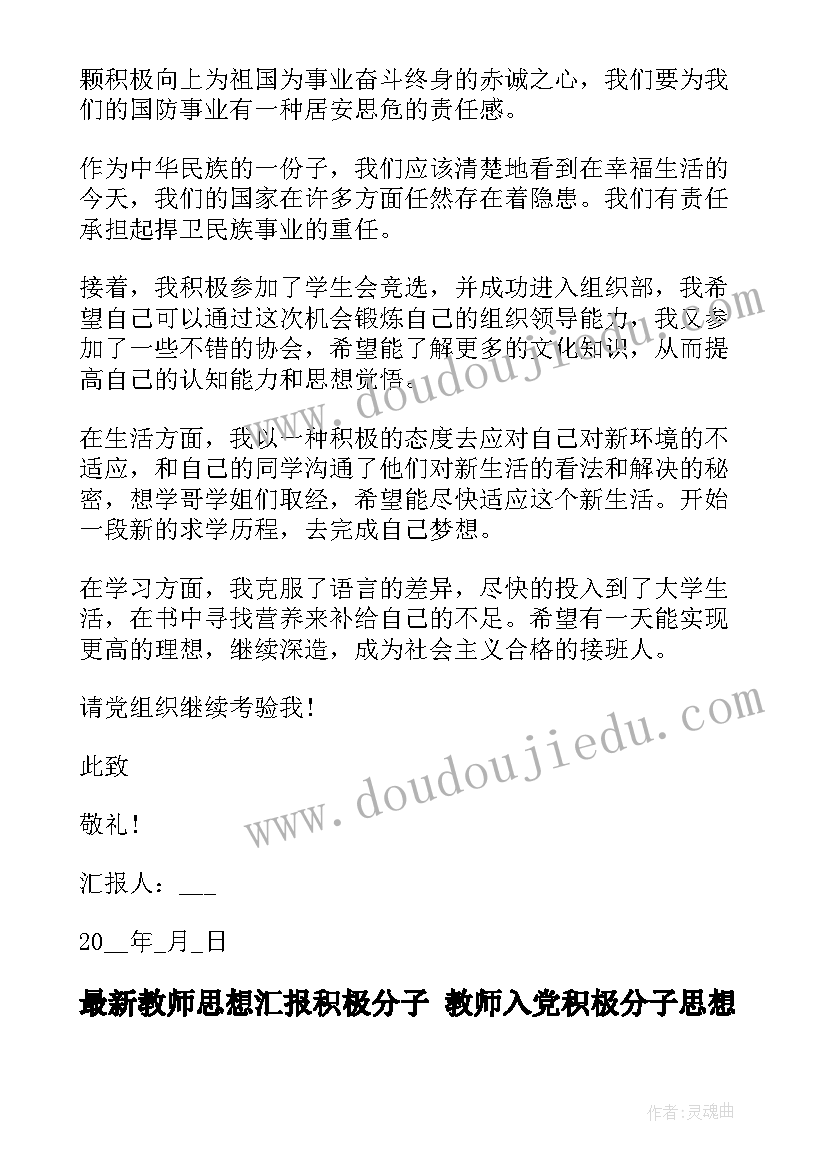 2023年幼儿园大班六月计划上学期 月份幼儿园大班月计划(优质7篇)