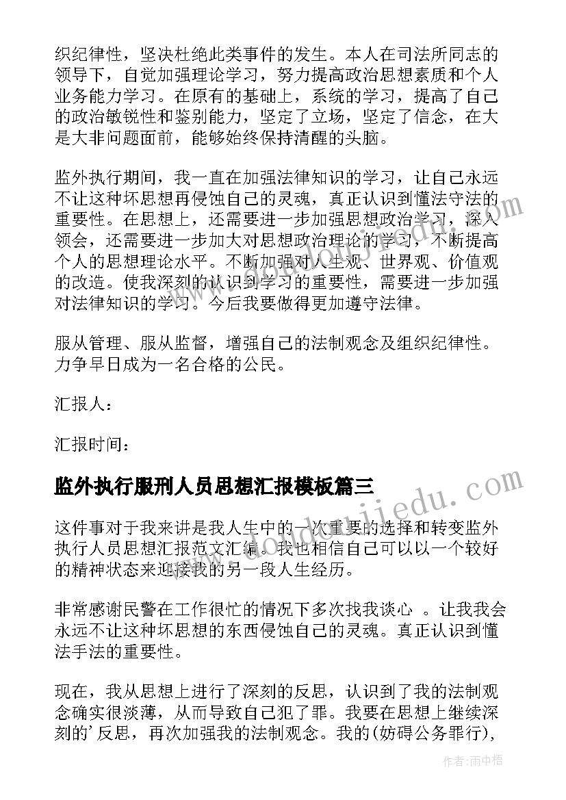 幼儿园体育课听课心得体会(实用5篇)