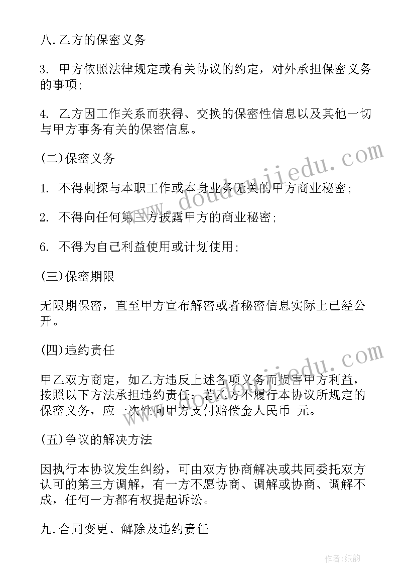 最新自己生日快乐的祝福语 祝自己生日快乐的祝福语(实用10篇)