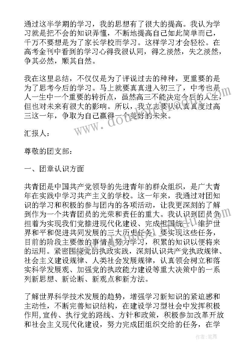 最新论文思想(大全6篇)