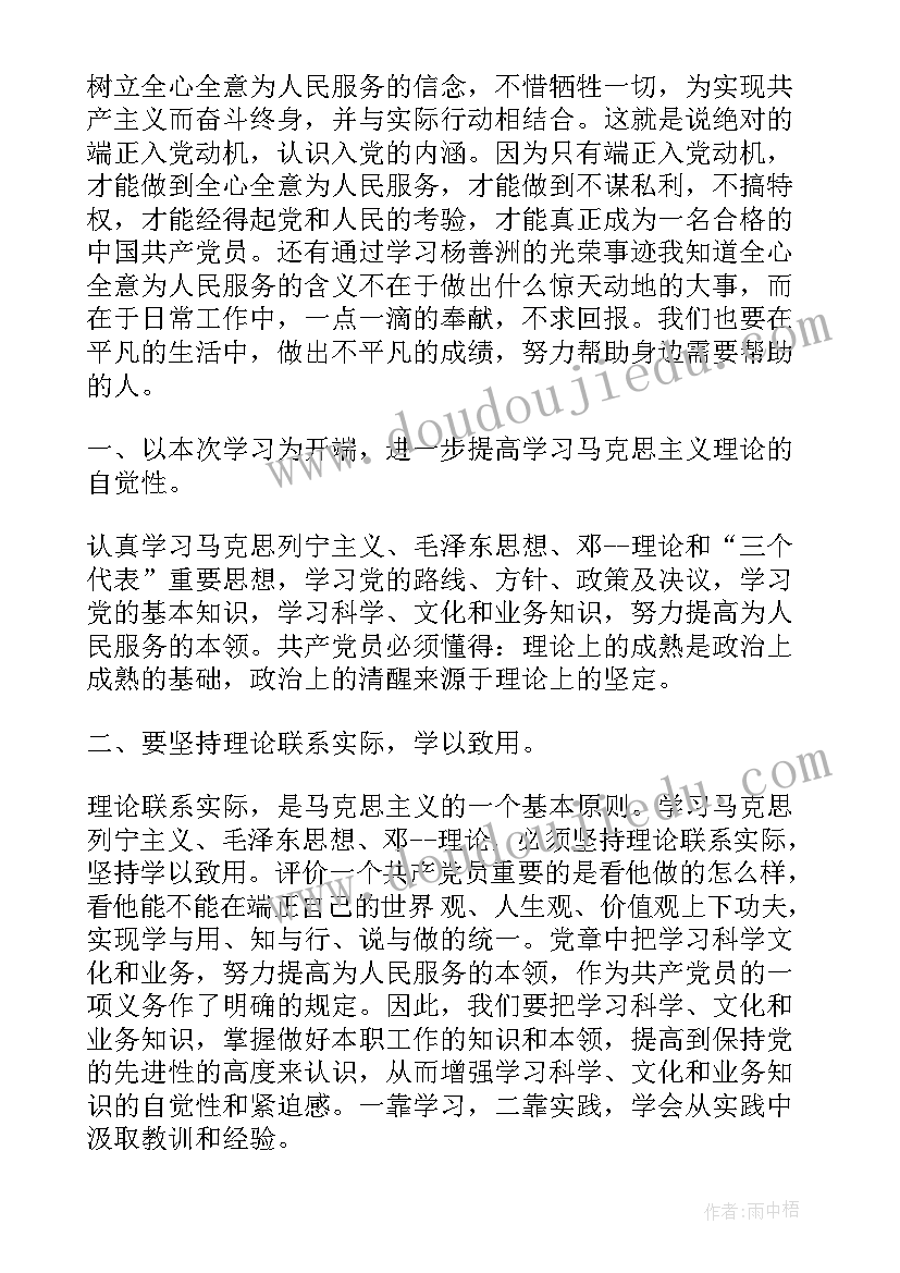 最新幼儿园教学部门学期工作计划(优秀5篇)