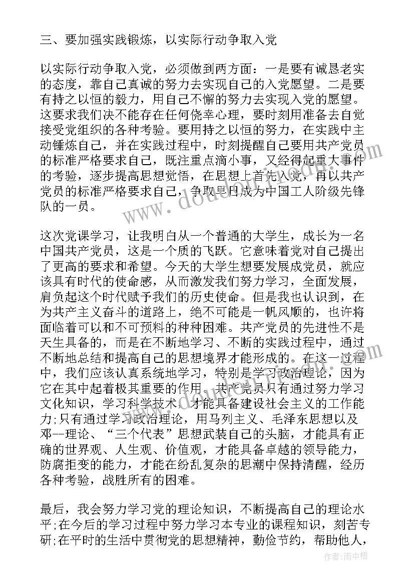 最新幼儿园教学部门学期工作计划(优秀5篇)