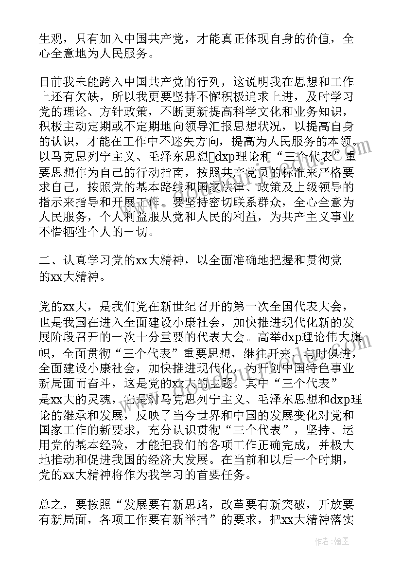 最新小学班级读书活动主持开场白 小学读书活动主持词(精选5篇)