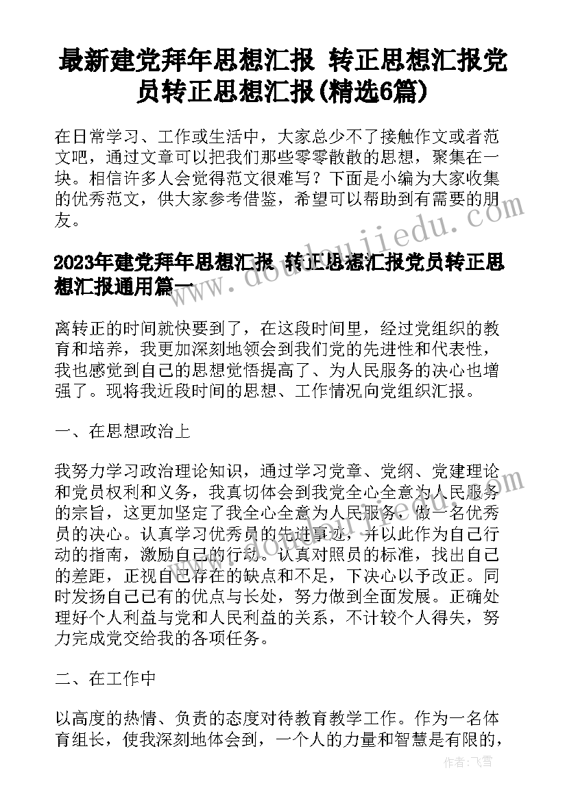 最新市法制宣传日活动简报 法制宣传日简报(实用9篇)