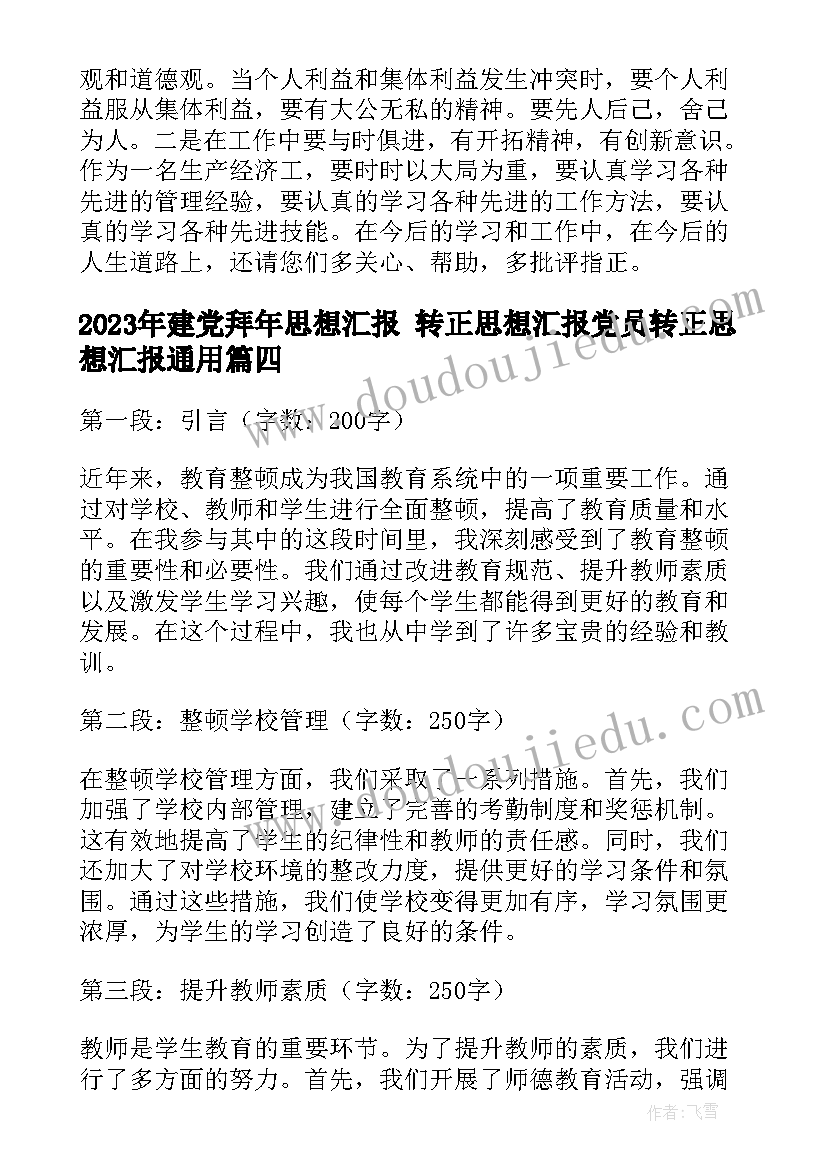 最新市法制宣传日活动简报 法制宣传日简报(实用9篇)